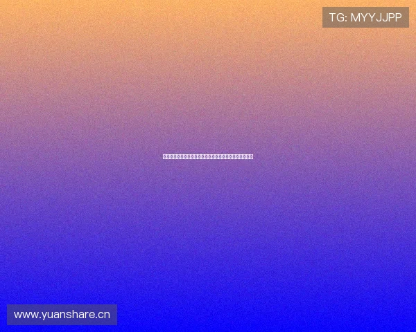 无人区高清直播全景呈现带你探索神秘未知世界的震撼之旅